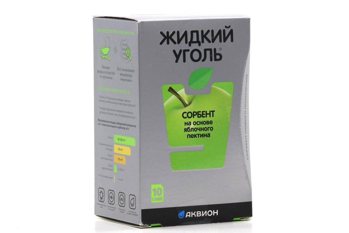 Купить Жидкий Уголь В Аптеке