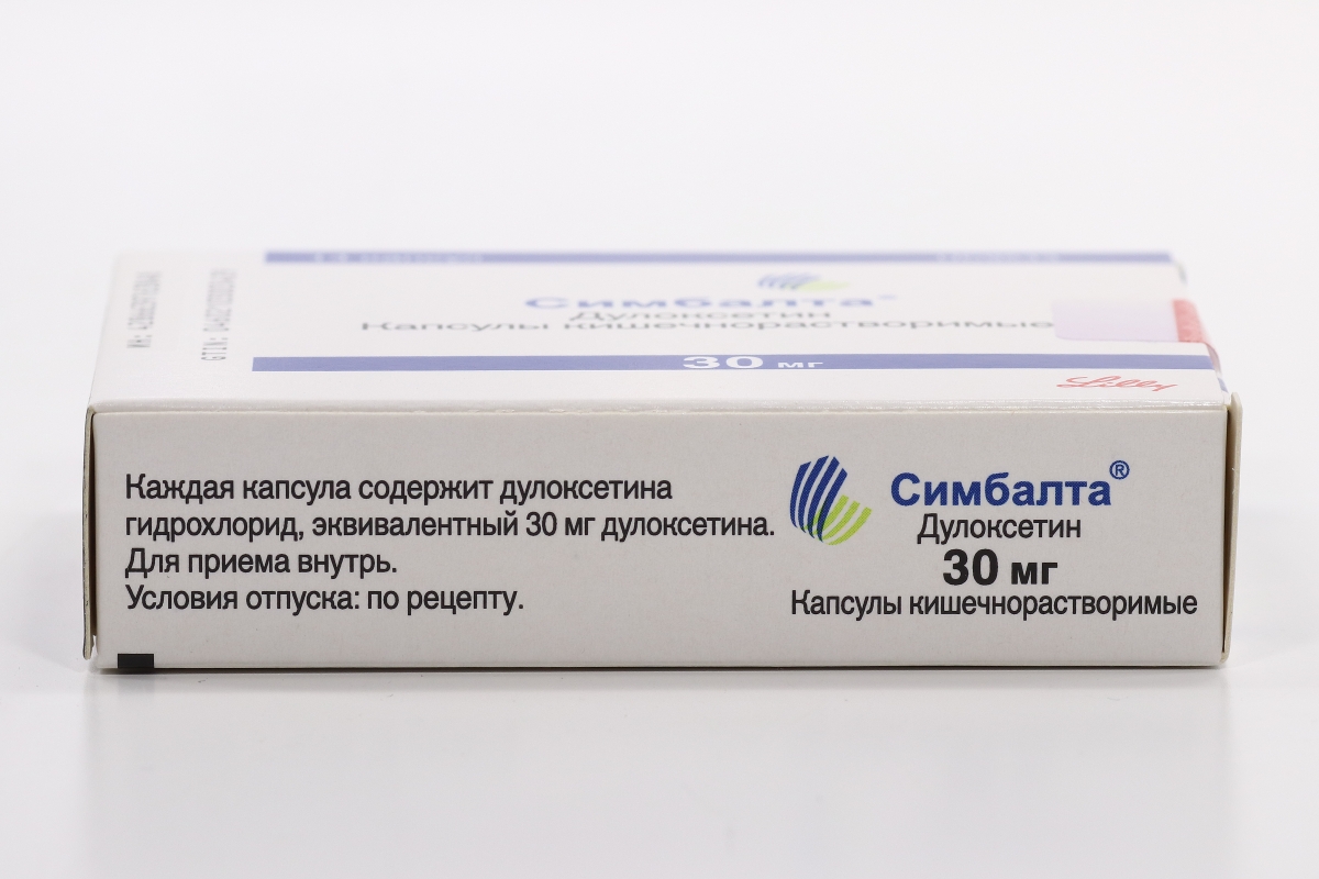 Симбалта 30. Симбалта 30 мг. Дулоксетин 30 мг. Дулоксетин канон капс. Кишечнораств. 30мг №14. Симбалта аналоги.