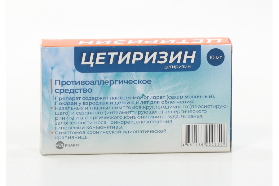 Аптека Апрель Ульяновск Заказать Лекарства