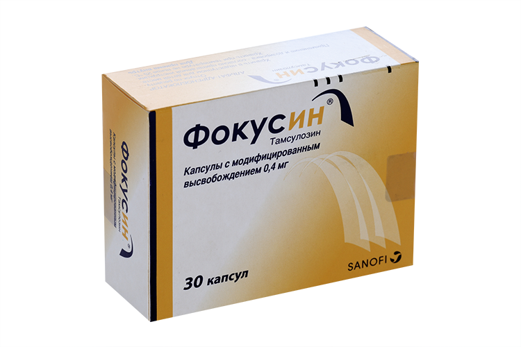 400мкг n30. Высвоб. 4. Фокусин в спб аптеках. Фокусин в спб аптеках.