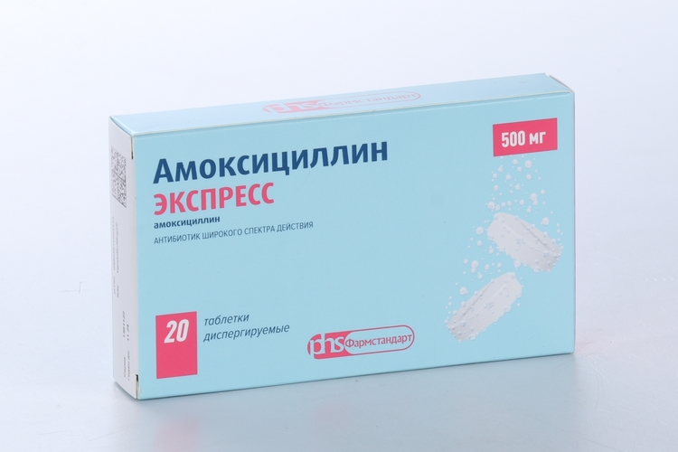 Амоксициллин экспресс таблетки диспергируемые инструкция. Amoxicillin tabl disperg 1000. Амоксициллин экспресс 1000 мг. Амоксициллин экспресс таб. Дисперг. 1000мг №20. Амоксициллин экспресс, табл. Дисперг. 1000 Мг.