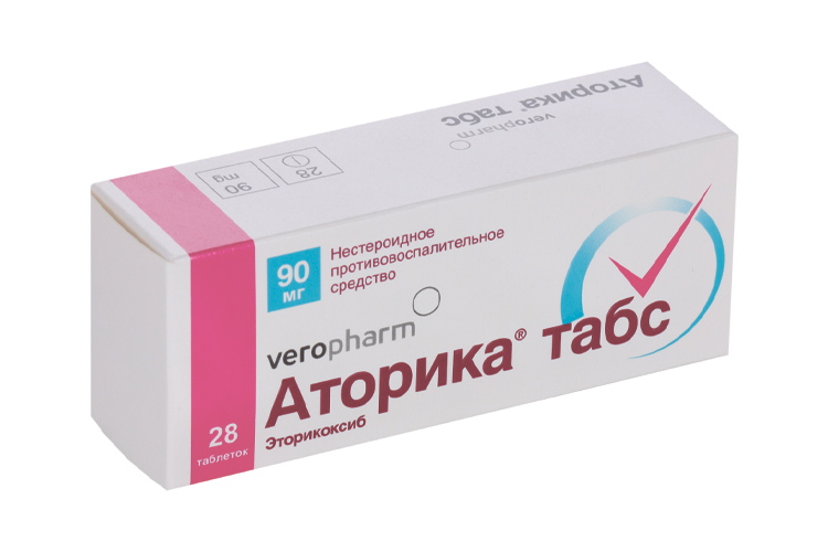 Аторика. Аторика табс 60. Аторика табс табл.п.о. 90мг 7. Аторика таблетки 60 мг. Аторика табс 90 28