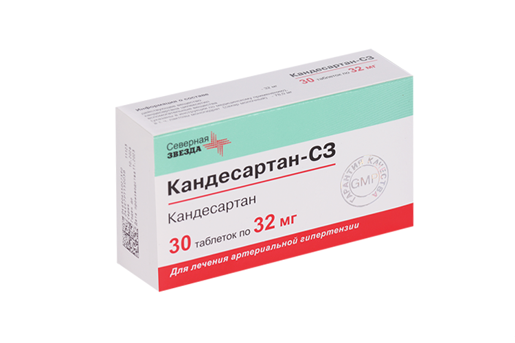 Кандесартан что лучше. Кандесартан-СЗ таблетки. Кандесартан-СЗ таб 16мг №30. Кандесартан 32 препараты. Кандесартан 16 мг.