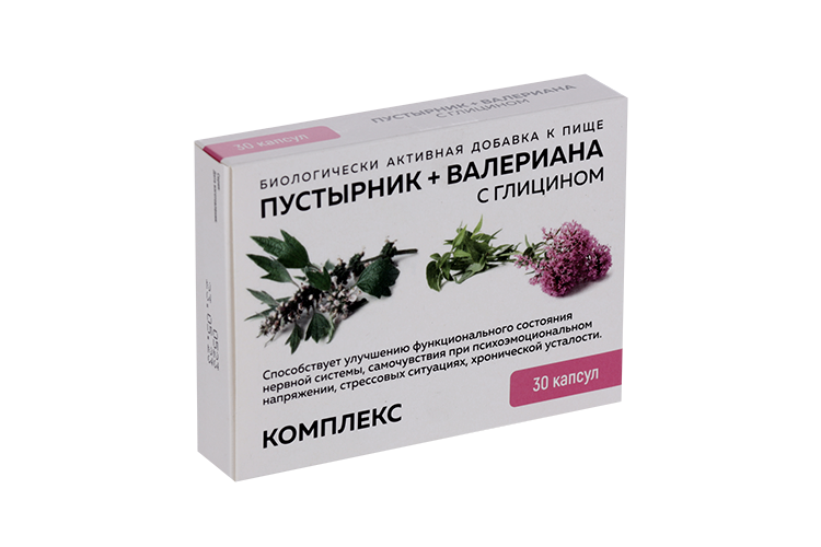 Пустырник Таблетки Цена